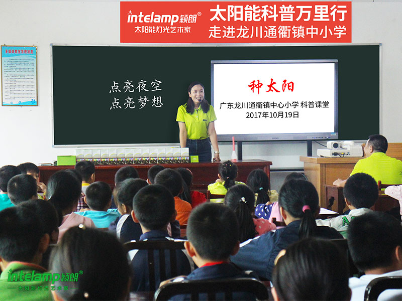 2017龙川通衢.jpg