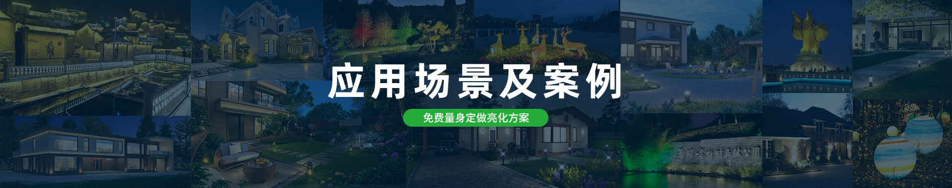 养殖场