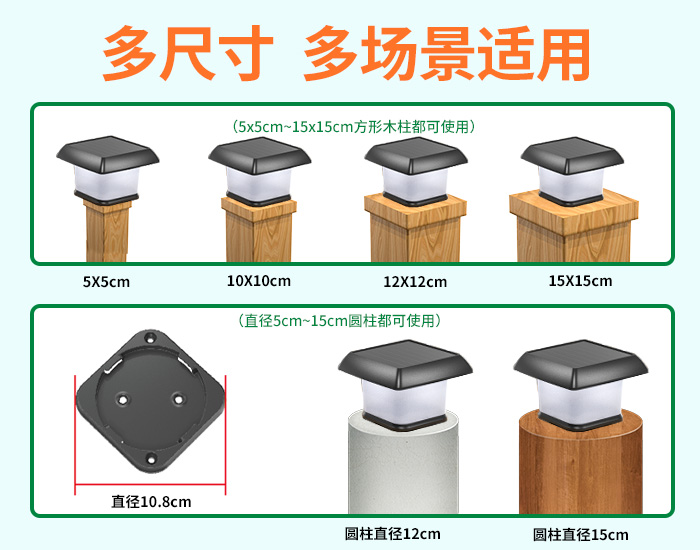 700x550护栏灯详情3.jpg