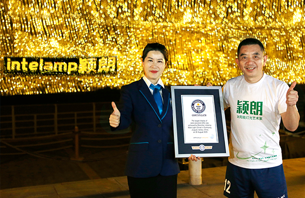 中国之光，深圳创造！36862盏太阳能灯在敦煌点亮世界纪录